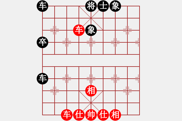 象棋棋谱图片：第六轮 赵攀伟先和许文章 - 步数：58 