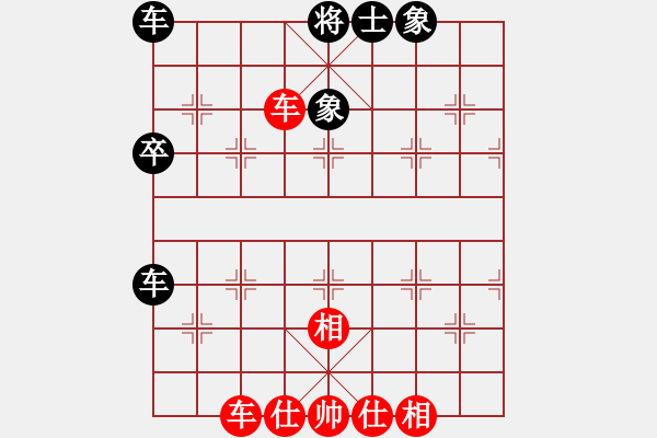 象棋棋譜圖片：第六輪 趙攀偉先和許文章 - 步數(shù)：58 