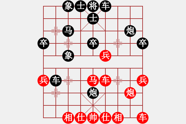 象棋棋譜圖片：橫才俊儒[紅] -VS- 小an[黑] - 步數(shù)：30 