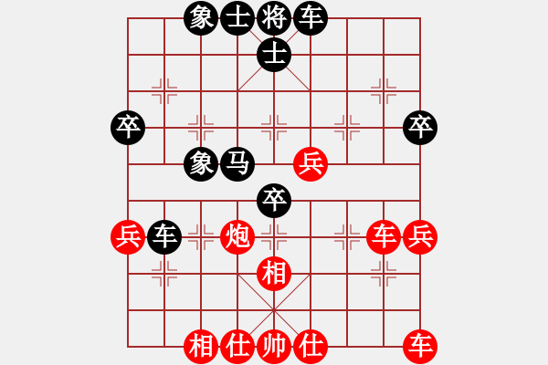 象棋棋譜圖片：橫才俊儒[紅] -VS- 小an[黑] - 步數(shù)：40 