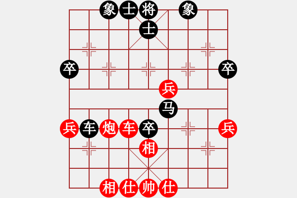 象棋棋譜圖片：橫才俊儒[紅] -VS- 小an[黑] - 步數(shù)：50 