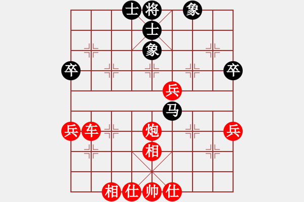 象棋棋譜圖片：橫才俊儒[紅] -VS- 小an[黑] - 步數(shù)：53 