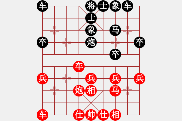 象棋棋譜圖片：一個(gè)壞人[852588686] -VS- 知足常樂[916274360] - 步數(shù)：30 