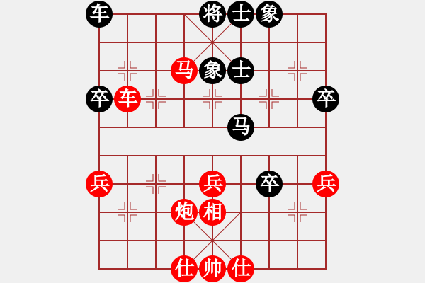 象棋棋譜圖片：一個(gè)壞人[852588686] -VS- 知足常樂[916274360] - 步數(shù)：47 