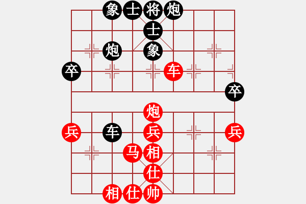 象棋棋譜圖片：1--1---實(shí)戰(zhàn)著法--和棋 - 步數(shù)：0 