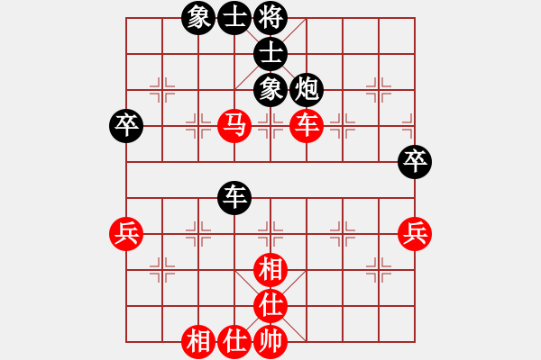 象棋棋譜圖片：1--1---實(shí)戰(zhàn)著法--和棋 - 步數(shù)：20 