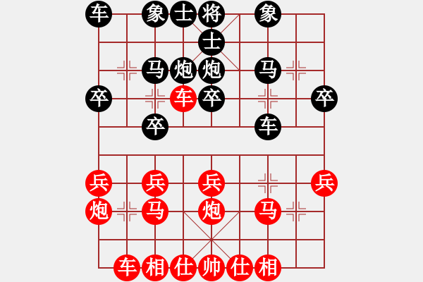 象棋棋谱图片：严建富 先负 崔厚峰 - 步数：20 