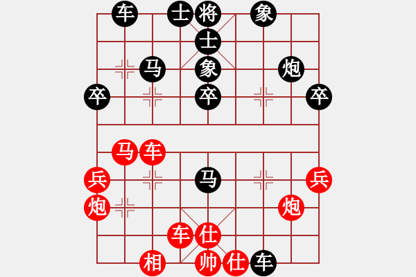 象棋棋谱图片：严建富 先负 崔厚峰 - 步数：40 