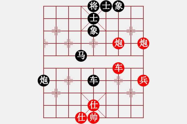 象棋棋譜圖片：嚴(yán)建富 先負(fù) 崔厚峰 - 步數(shù)：70 