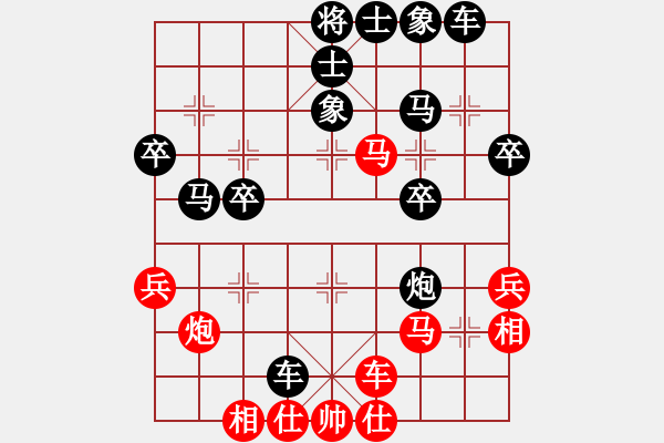 象棋棋譜圖片：橫才俊儒[292832991] -VS- 天醫(yī)真人[1240670226] - 步數(shù)：30 