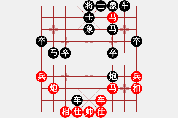 象棋棋譜圖片：橫才俊儒[292832991] -VS- 天醫(yī)真人[1240670226] - 步數(shù)：31 