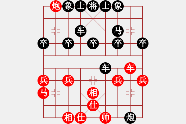 象棋棋譜圖片：皓月千里[531813538] -VS- 橫才俊儒[292832991] - 步數(shù)：30 