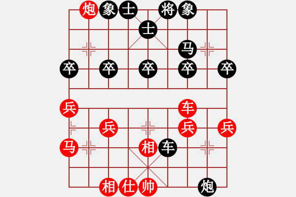 象棋棋譜圖片：皓月千里[531813538] -VS- 橫才俊儒[292832991] - 步數(shù)：40 