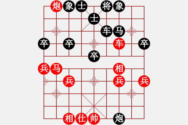 象棋棋譜圖片：皓月千里[531813538] -VS- 橫才俊儒[292832991] - 步數(shù)：50 