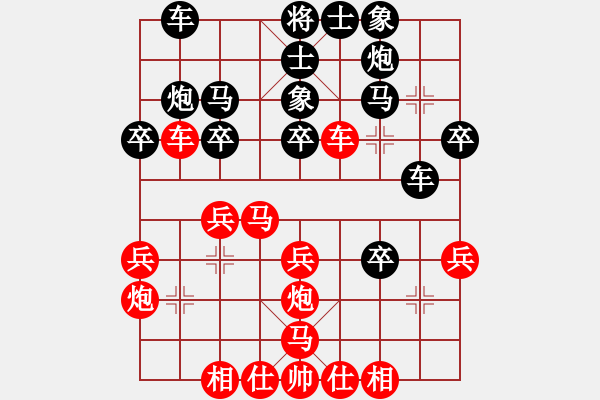 象棋棋譜圖片：fengxiaozi(5r)-勝-李明亮殺殺(5r) - 步數(shù)：30 