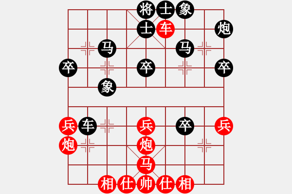 象棋棋譜圖片：fengxiaozi(5r)-勝-李明亮殺殺(5r) - 步數(shù)：40 