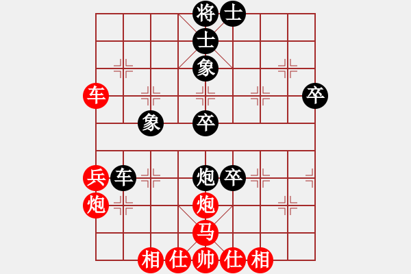 象棋棋譜圖片：fengxiaozi(5r)-勝-李明亮殺殺(5r) - 步數(shù)：50 