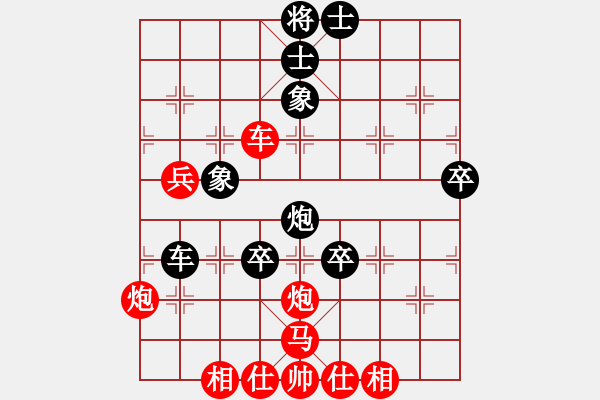 象棋棋譜圖片：fengxiaozi(5r)-勝-李明亮殺殺(5r) - 步數(shù)：60 