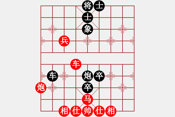 象棋棋譜圖片：fengxiaozi(5r)-勝-李明亮殺殺(5r) - 步數(shù)：70 