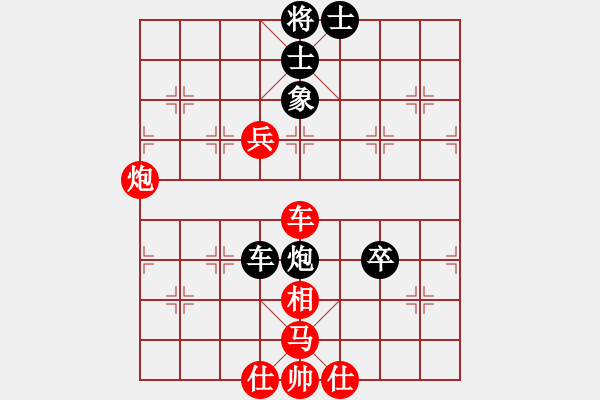 象棋棋譜圖片：fengxiaozi(5r)-勝-李明亮殺殺(5r) - 步數(shù)：80 