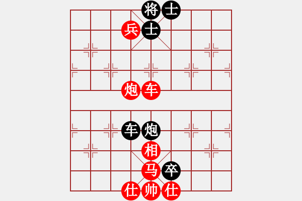 象棋棋譜圖片：fengxiaozi(5r)-勝-李明亮殺殺(5r) - 步數(shù)：90 