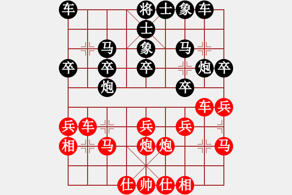 象棋棋譜圖片：個人 楊志 勝 個人 孫亞元 - 步數：20 