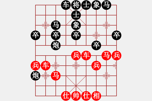 象棋棋譜圖片：個人 楊志 勝 個人 孫亞元 - 步數：30 