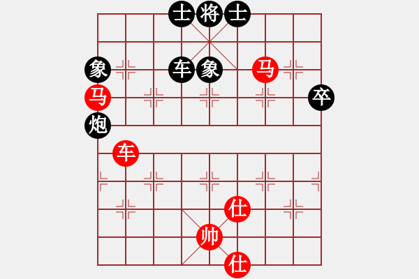 象棋棋譜圖片：許銀川 先勝 胡榮華 - 步數(shù)：110 