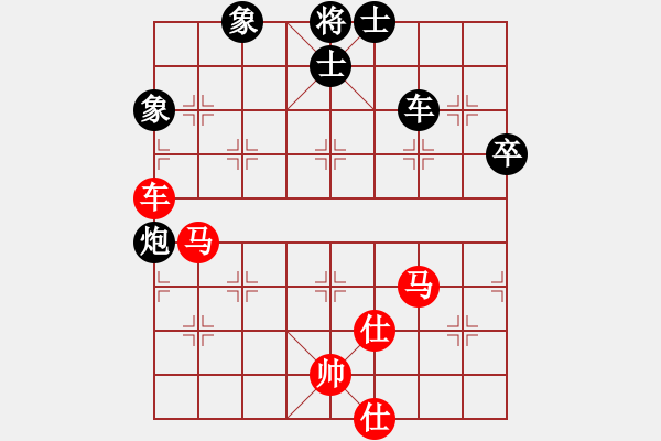 象棋棋譜圖片：許銀川 先勝 胡榮華 - 步數(shù)：120 