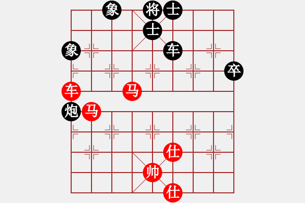 象棋棋譜圖片：許銀川 先勝 胡榮華 - 步數(shù)：125 