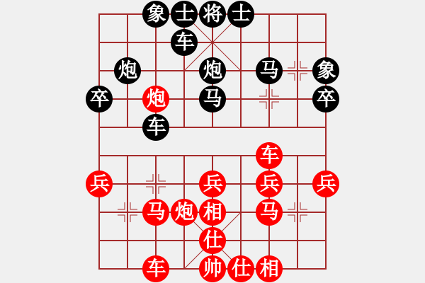 象棋棋譜圖片：許銀川 先勝 胡榮華 - 步數(shù)：30 