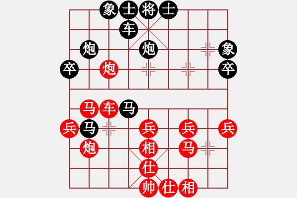 象棋棋譜圖片：許銀川 先勝 胡榮華 - 步數(shù)：40 