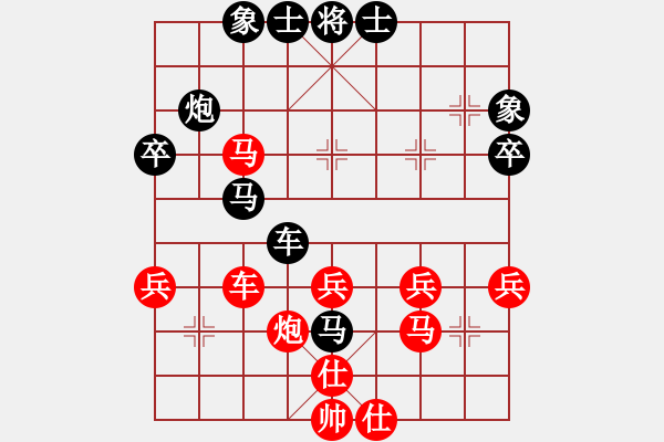 象棋棋譜圖片：許銀川 先勝 胡榮華 - 步數(shù)：50 