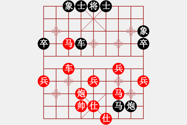 象棋棋譜圖片：許銀川 先勝 胡榮華 - 步數(shù)：60 