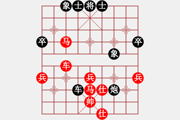 象棋棋譜圖片：許銀川 先勝 胡榮華 - 步數(shù)：70 