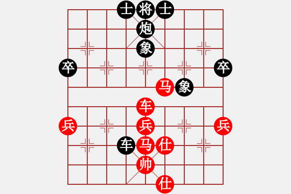 象棋棋譜圖片：許銀川 先勝 胡榮華 - 步數(shù)：80 