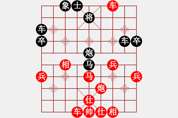 象棋棋谱图片：bbboy002(2弦)-胜-zhhwd(4弦) - 步数：50 