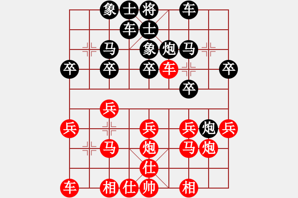 象棋棋譜圖片：進馬局1 - 步數(shù)：20 