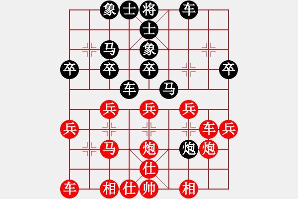 象棋棋譜圖片：進馬局1 - 步數(shù)：30 