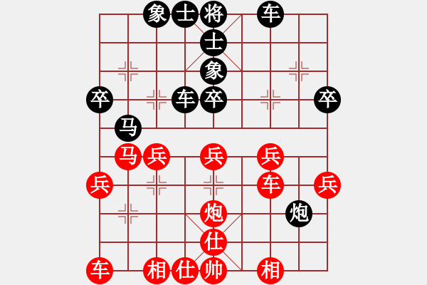 象棋棋譜圖片：進馬局1 - 步數(shù)：40 