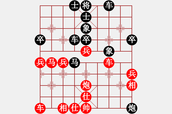 象棋棋譜圖片：進馬局1 - 步數(shù)：50 