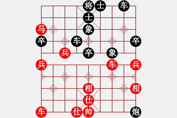 象棋棋譜圖片：進馬局1 - 步數(shù)：60 