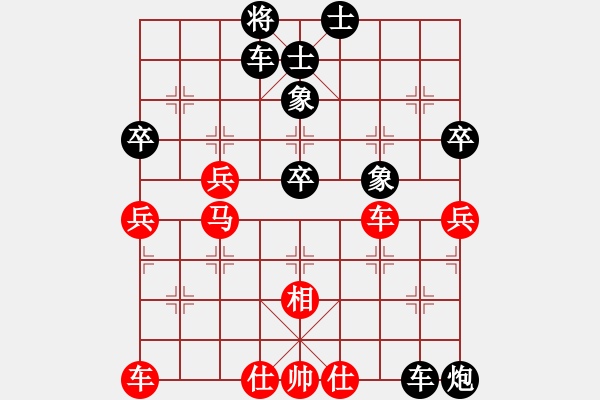 象棋棋譜圖片：進馬局1 - 步數(shù)：70 