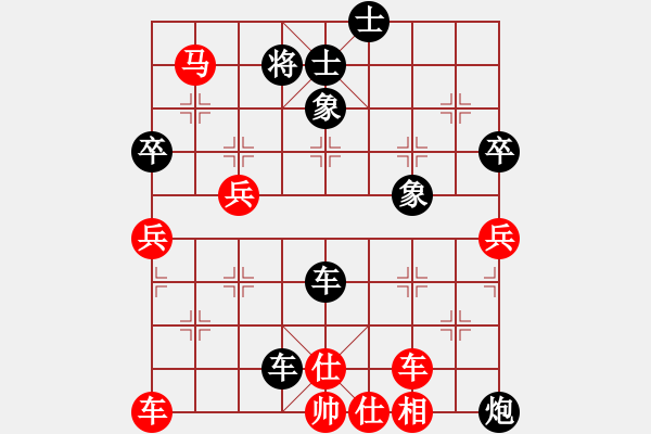 象棋棋譜圖片：進馬局1 - 步數(shù)：80 