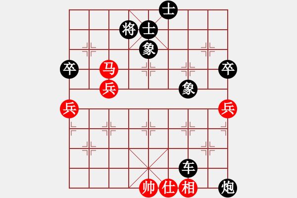 象棋棋譜圖片：進馬局1 - 步數(shù)：90 