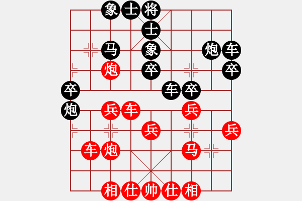 象棋棋譜圖片：肖紫其先勝黎仲其 - 步數(shù)：30 