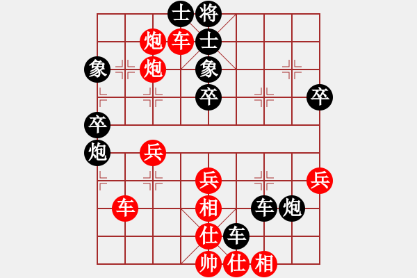 象棋棋譜圖片：肖紫其先勝黎仲其 - 步數(shù)：50 