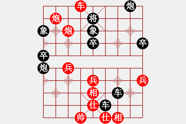 象棋棋譜圖片：肖紫其先勝黎仲其 - 步數(shù)：60 