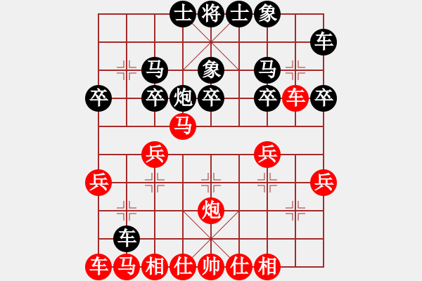 象棋棋谱图片：贵州省 罗未华 和 广东省 邹海涛 - 步数：20 