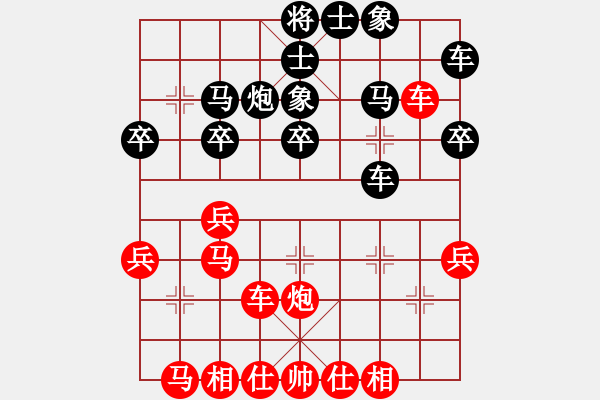象棋棋谱图片：贵州省 罗未华 和 广东省 邹海涛 - 步数：30 